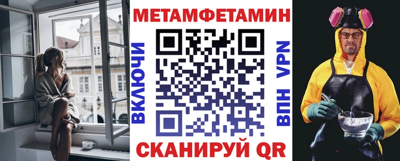 купить наркоту Комсомольск Amphetamine Розовый