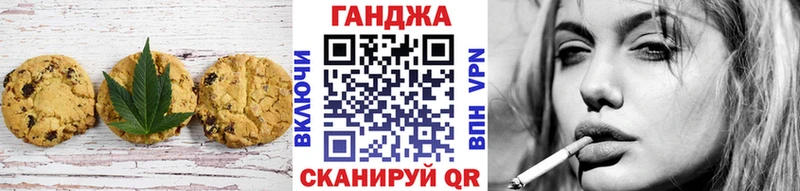 Еда ТГК марихуана  купить наркоту  Комсомольск 