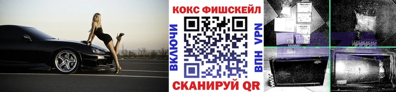 COCAIN Перу  маркетплейс состав  Комсомольск  где можно купить  