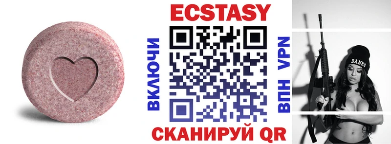 Экстази бентли  Комсомольск 