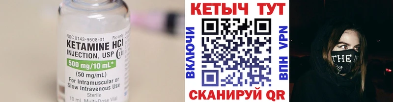 кракен как зайти  Комсомольск  Кетамин ketamine 