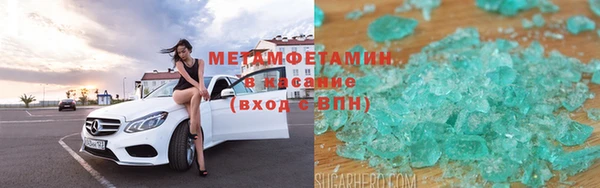 амфетамин Богородицк
