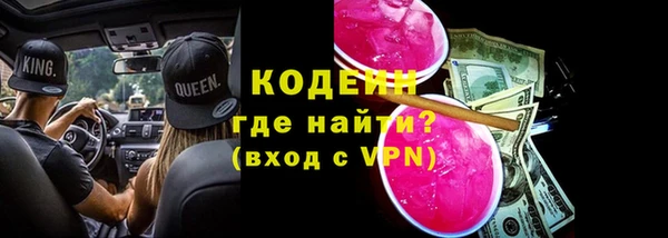 бутик Богородск