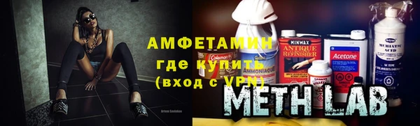 марихуана Семёнов