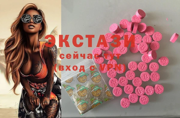 бутик Богородск