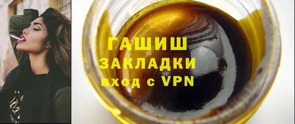 бутик Богородск