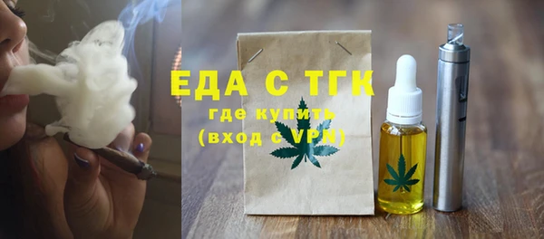 амфетамин Богородицк