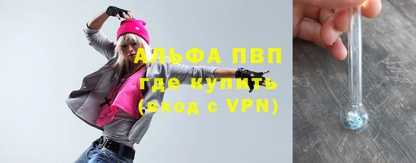 дистиллят марихуана Семикаракорск