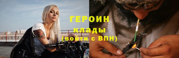амфетамин Богородицк