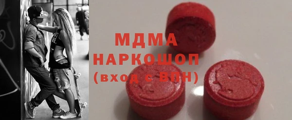 амфетамин Богородицк