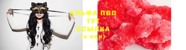 амфетамин Богородицк
