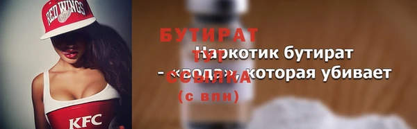 бутик Богородск