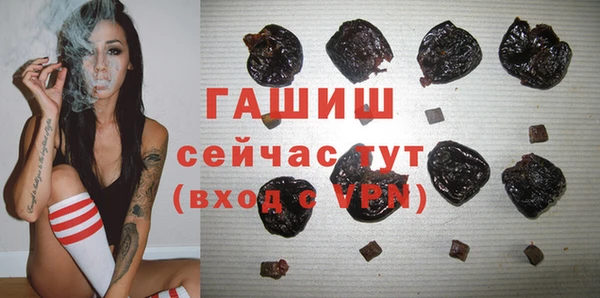 бутик Богородск