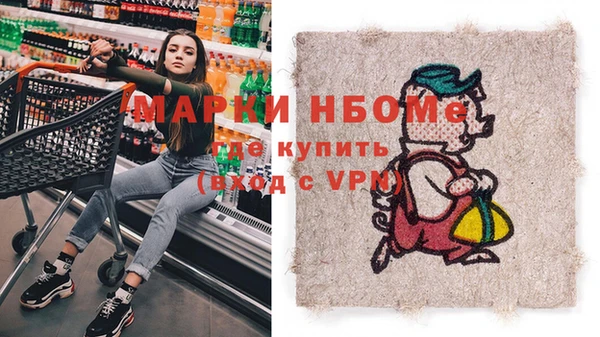 бутик Богородск