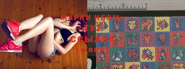 амфетамин Богородицк