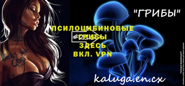 марихуана Семёнов