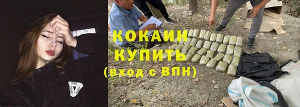 кокаин колумбия Богданович