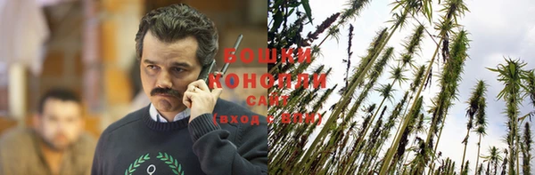 амфетамин Богородицк