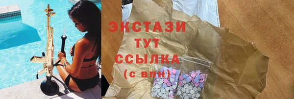 бутик Богородск