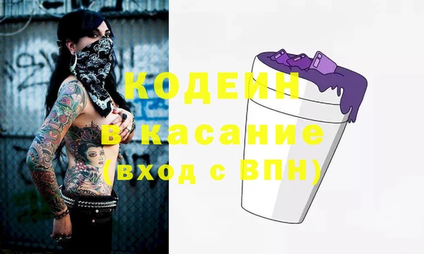 амфетамин Богородицк