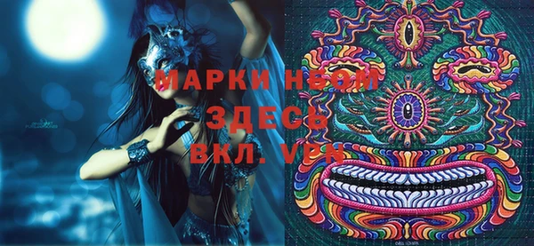 бутик Богородск