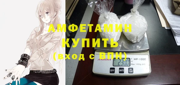 бутик Богородск