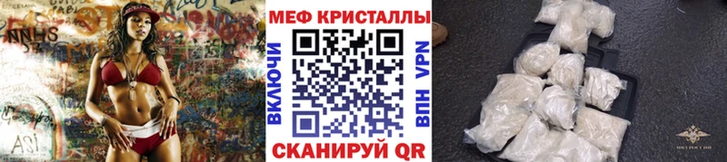 МЯУ-МЯУ мяу мяу  магазин    Комсомольск 