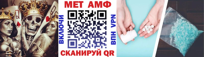 hydra онион Комсомольск Метамфетамин Декстрометамфетамин 99.9%