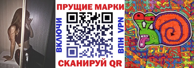 где продают   Комсомольск  Марки 25I-NBOMe 1500мкг 