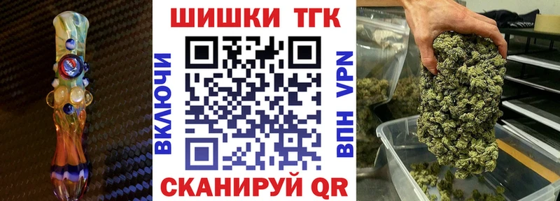 продажа наркотиков  Комсомольск  Шишки марихуана Bruce Banner 